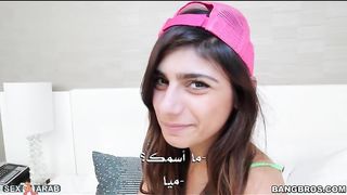سكس مايا خليفة مترجم - ميا خليفة تناك من زب اسود لاول مرة