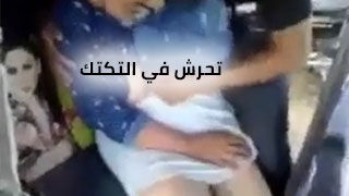 سكس تحرش مصري 