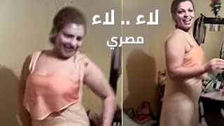 افلام سكس نيك مصري نيك مصري ساخن جديد و حصري مشاهدة اونلاين  