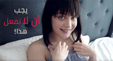سكس بنات عرب محارم Unrated Videos